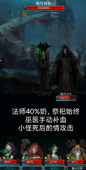 地下城堡2图17怎么开荒