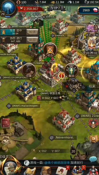 战火与秩序怎么升级兵营35到40