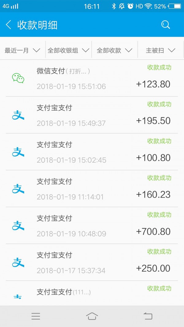 付一下截图3