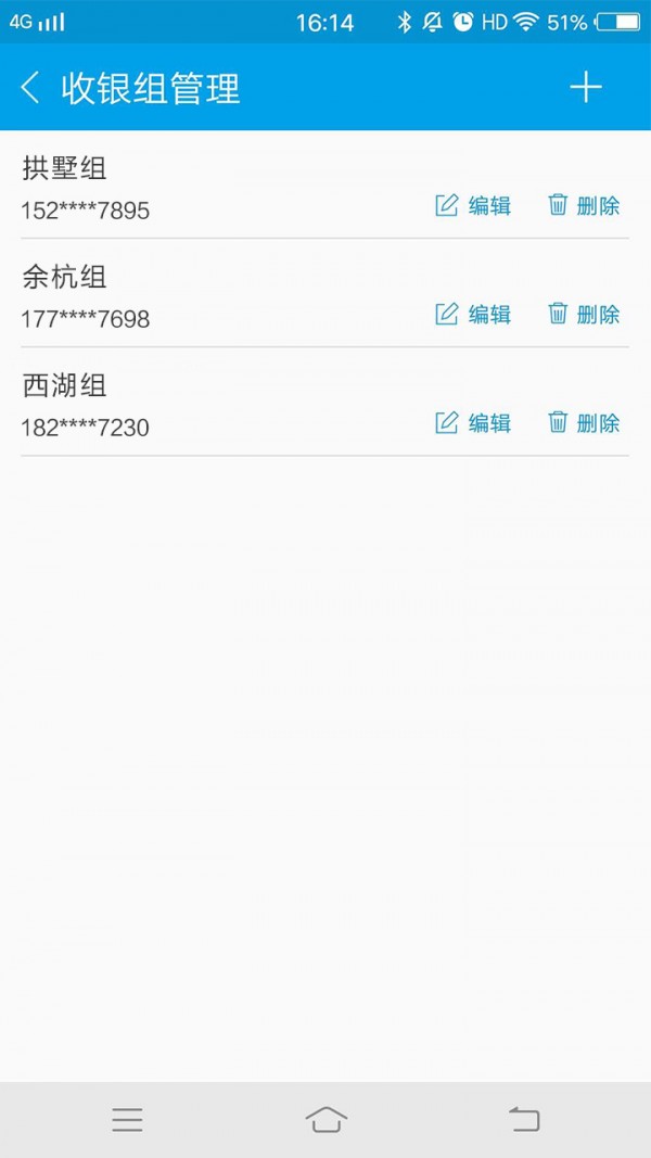 付一下截图1