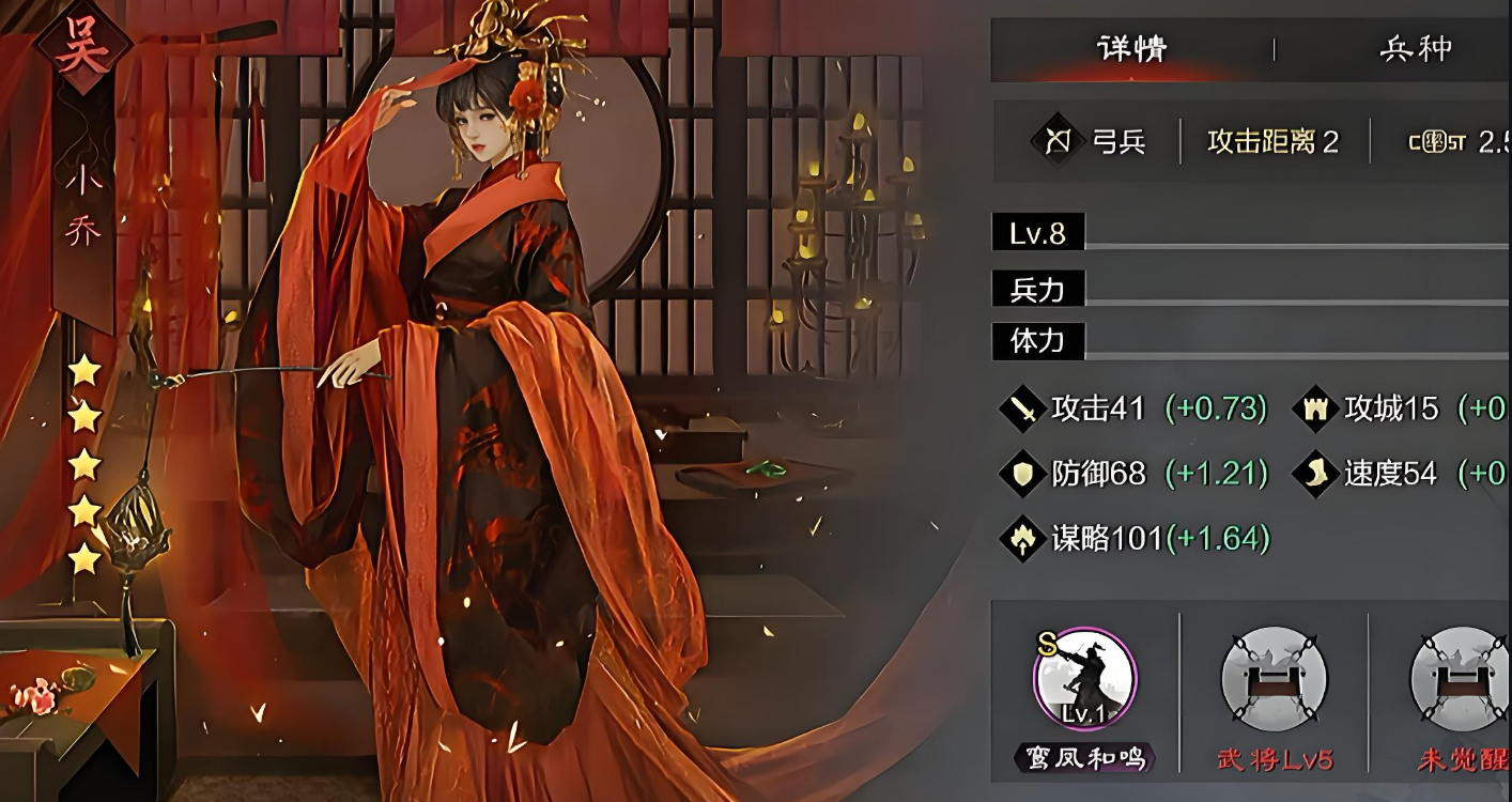 率土之滨双乔怎么加点