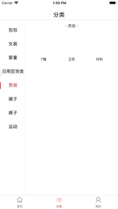 百家选购截图2