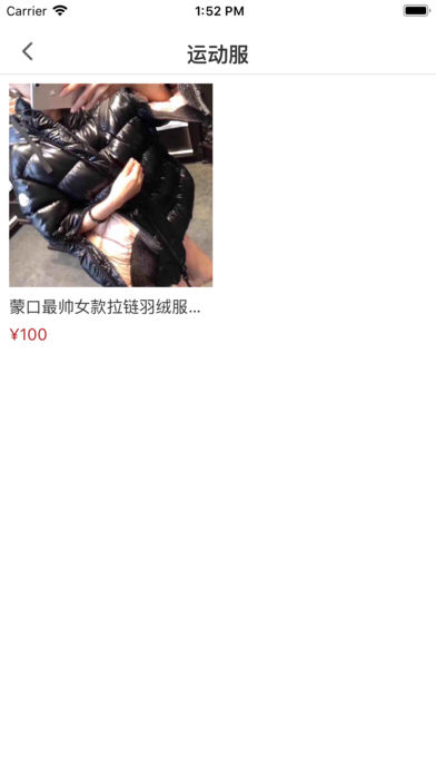 百家选购截图1