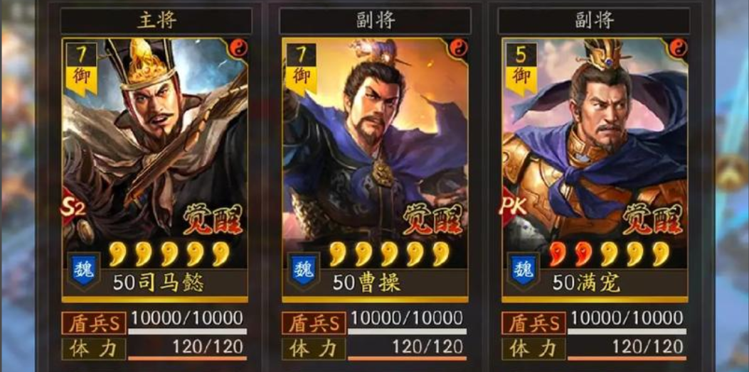 三国志战略版如何克制盾兵