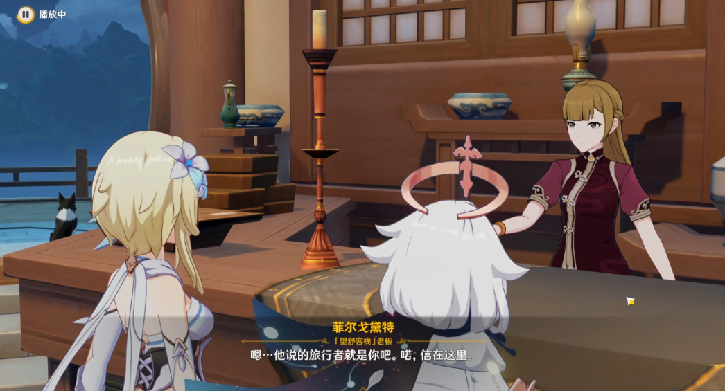 原神素鲍菇怎么获得
