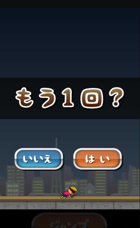 托尼的火把截图2