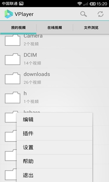 vplayer播放器截图2