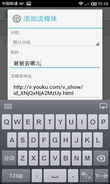 vplayer播放器截图3