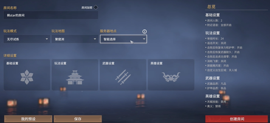 永劫无间怎么单挑无限复活