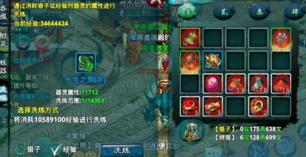 忘仙法宝从哪里得