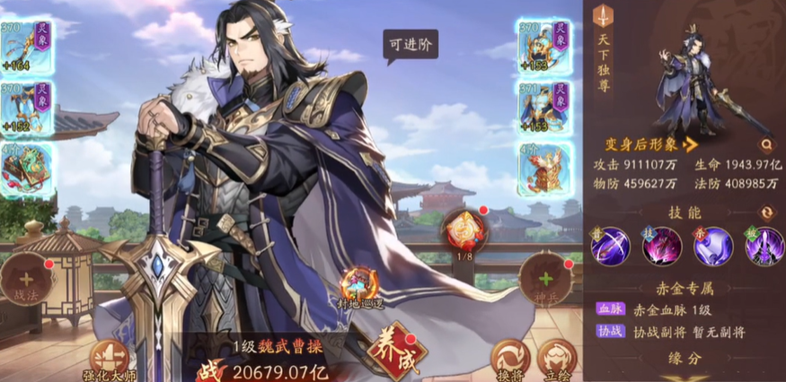 少年三国志2什么阵容好