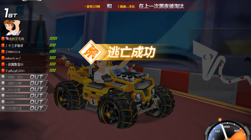 qq飞车四开刷什么模式经验多
