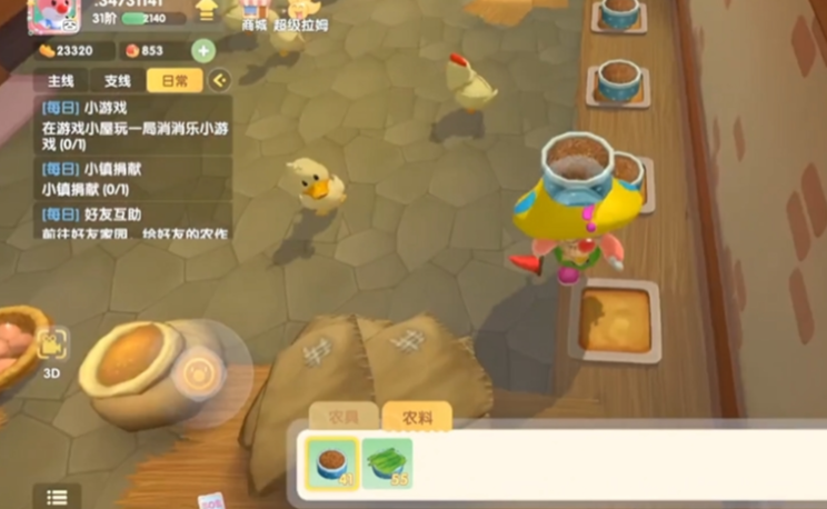 摩尔庄园鸭子怎么喂