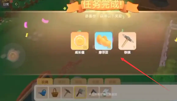 摩尔庄园铁锹怎么获得