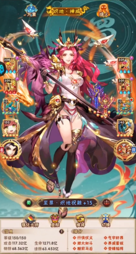 少年三国志为什么玩蜀国阵容