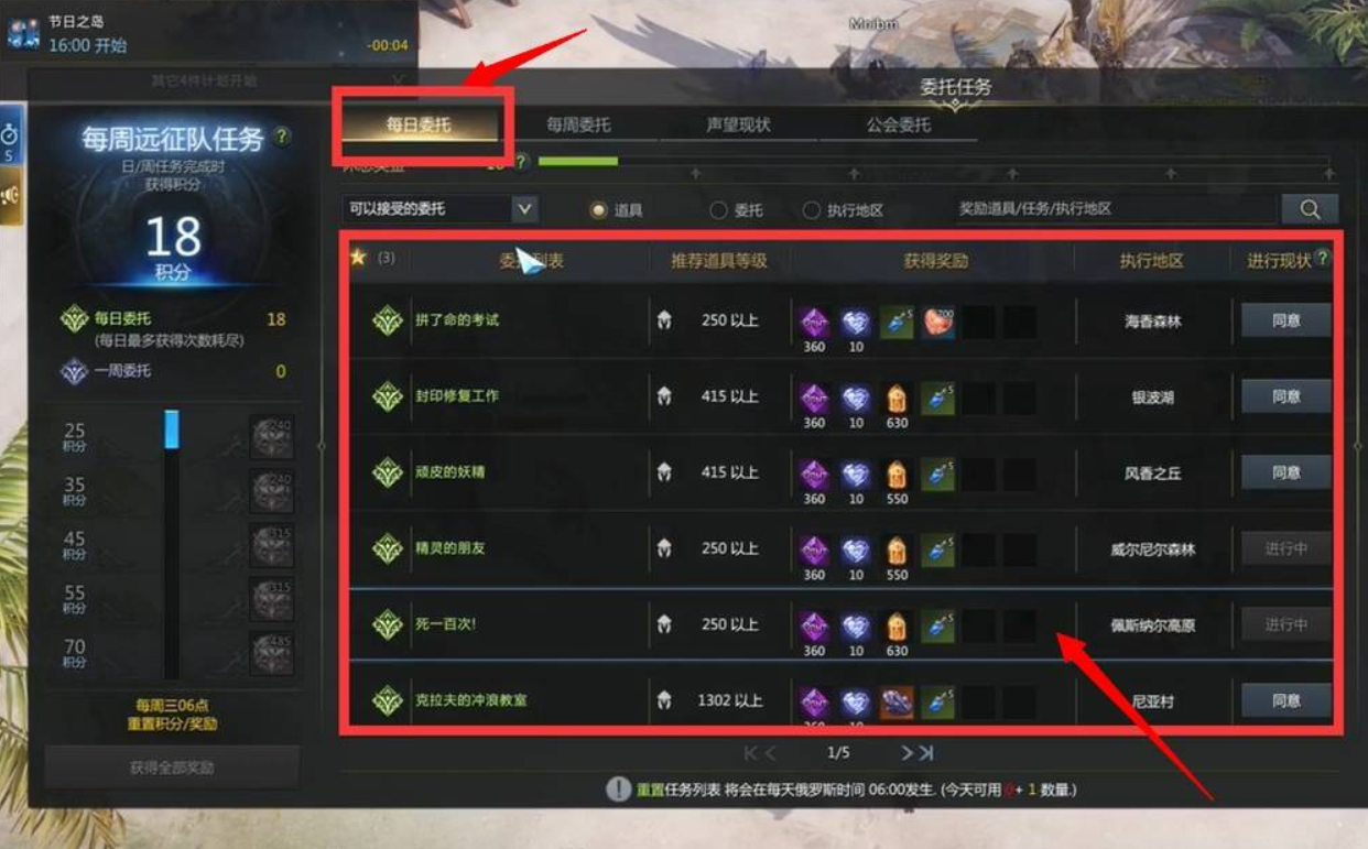 失落的方舟没有金币怎么办