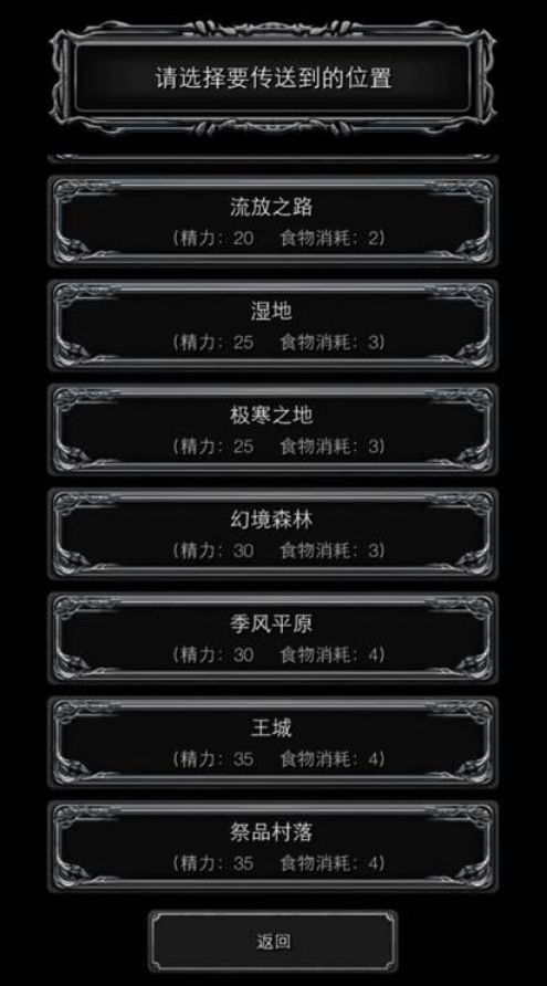 地下城堡2异界晶核在哪刷