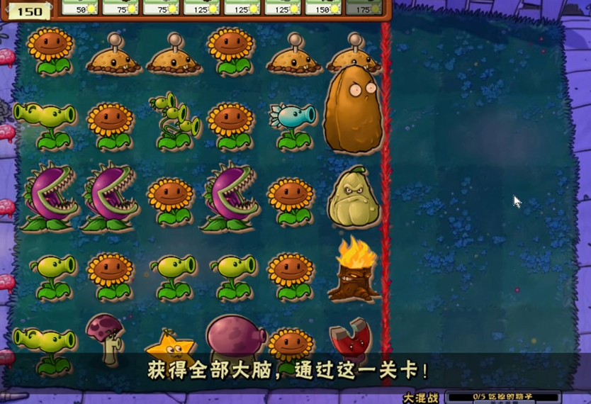 植物大战僵尸大混战怎么玩
