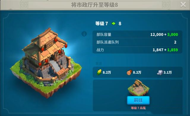 万国觉醒如何七堡就三十几万战力