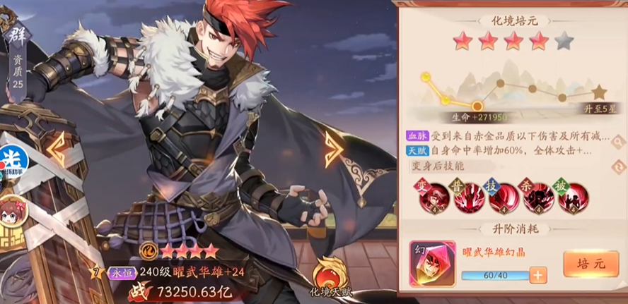 少年三国志2平民混搭阵容有哪些