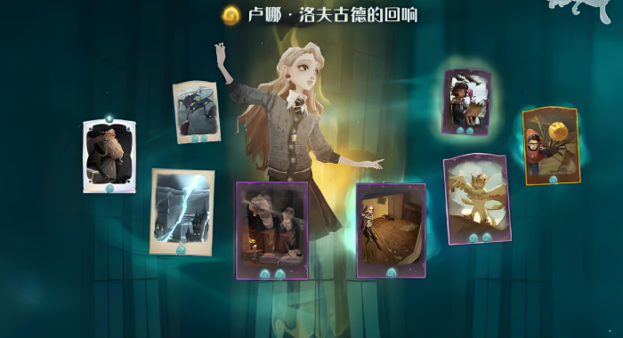 哈利波特魔法觉醒卢娜卡组有什么推荐