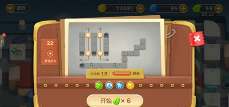 保卫萝卜3工厂第22关怎么过