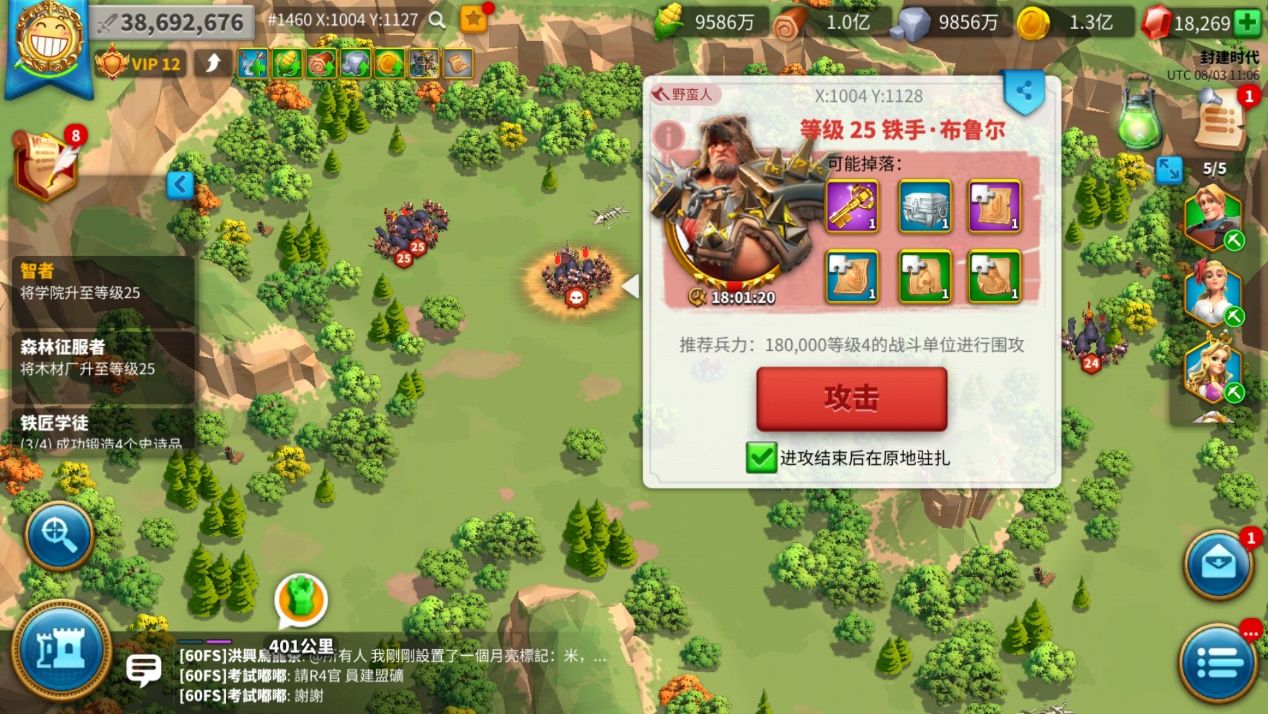 万国觉醒如何自动打野蛮人