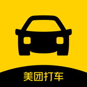 美团出租车