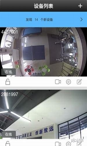 孝加宝监控截图3