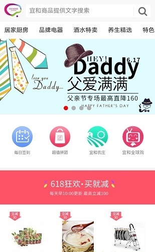pck未来链截图4