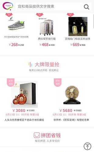 pck未来链截图1
