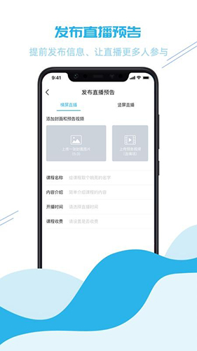 美学会截图3