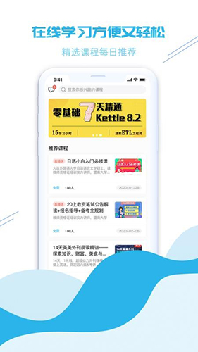 美学会截图4