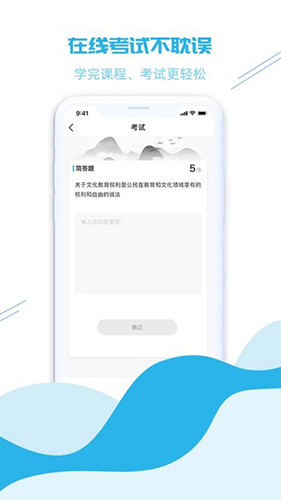 美学会截图2