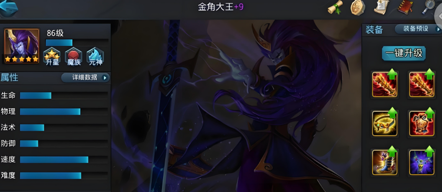 乱斗西游2无氪金用什么阵容