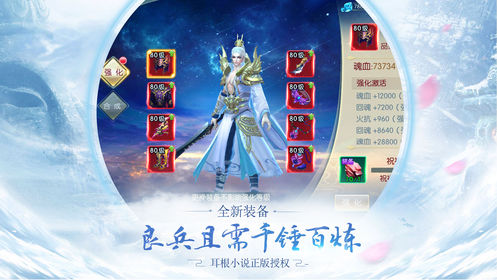 太古魔罗截图1