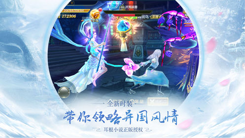 太古魔罗截图3