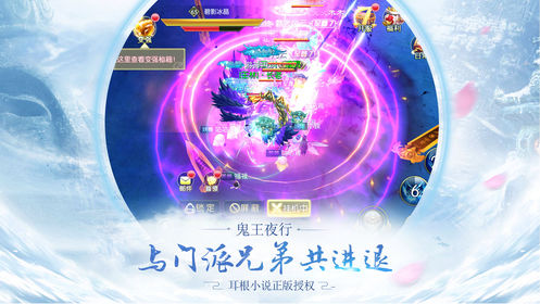 太古魔罗截图4