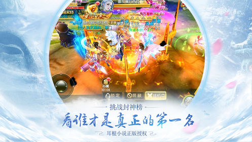 太古魔罗截图2