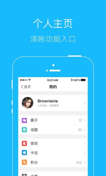 灵宝生活网客户端截图1