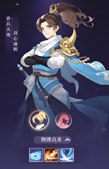 长安幻想奕剑带什么神兽