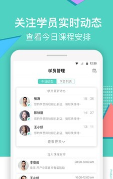 健康陪你商家端截图1