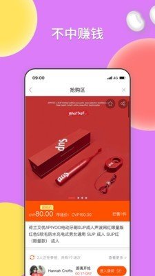 驿乐截图2
