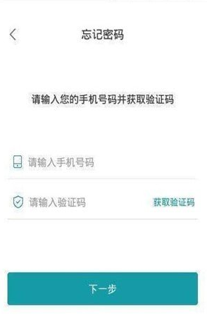 乐收云截图1
