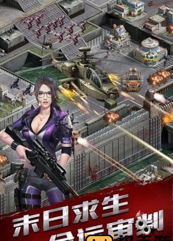 末日审判百度版截图2