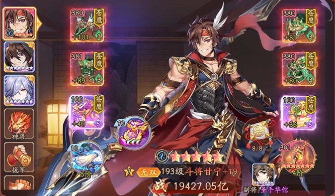 少年三国志2前期怎么玩