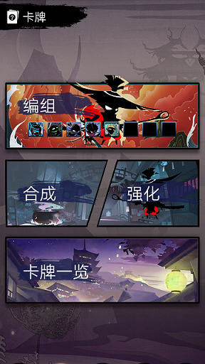 复苏的阿卡迪亚截图4