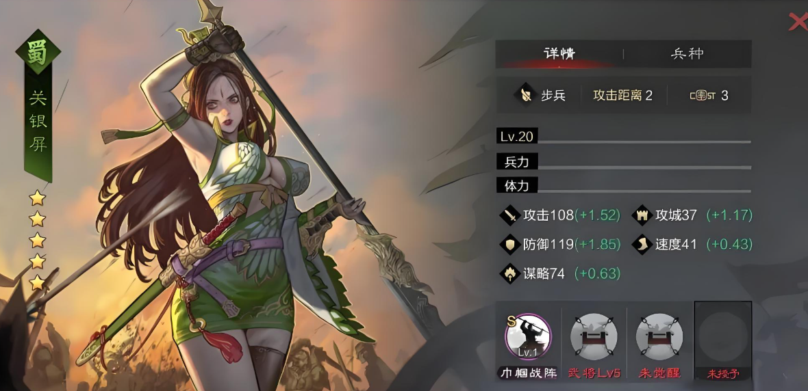 率土之滨新手开荒怎么配阵容