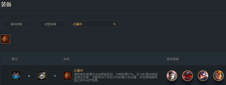 云顶之弈战地机甲阵容怎么用
