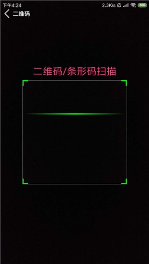 斌斌康复截图3